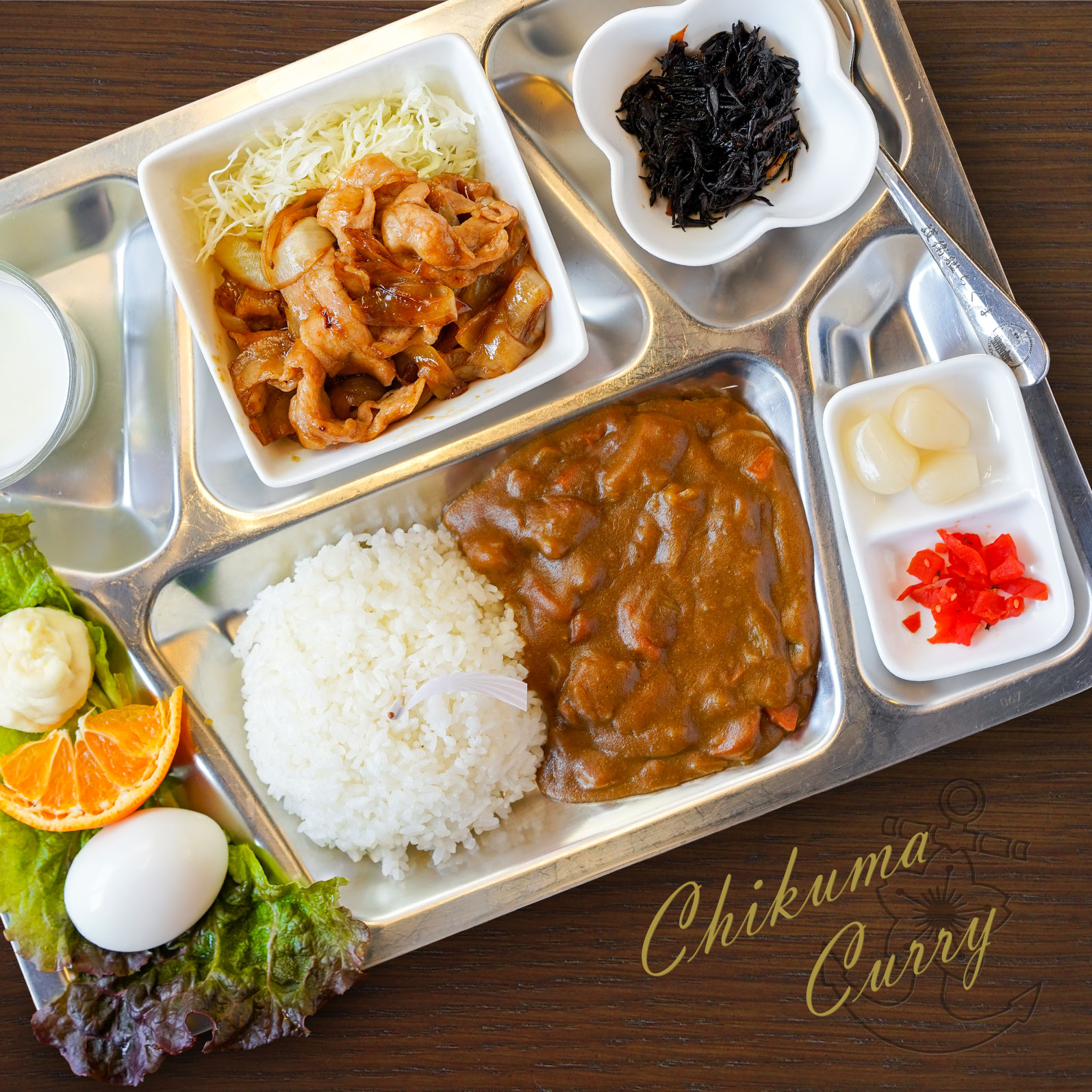 護衛艦ちくまカレー：ステンレストレイの白米とビーフカレー、副菜の生姜焼、ひじき、ゆで卵、サラダ